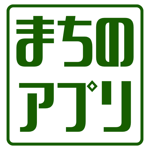まちのアプリ | ひとりにしない地域づくりを、テクノロジーで。